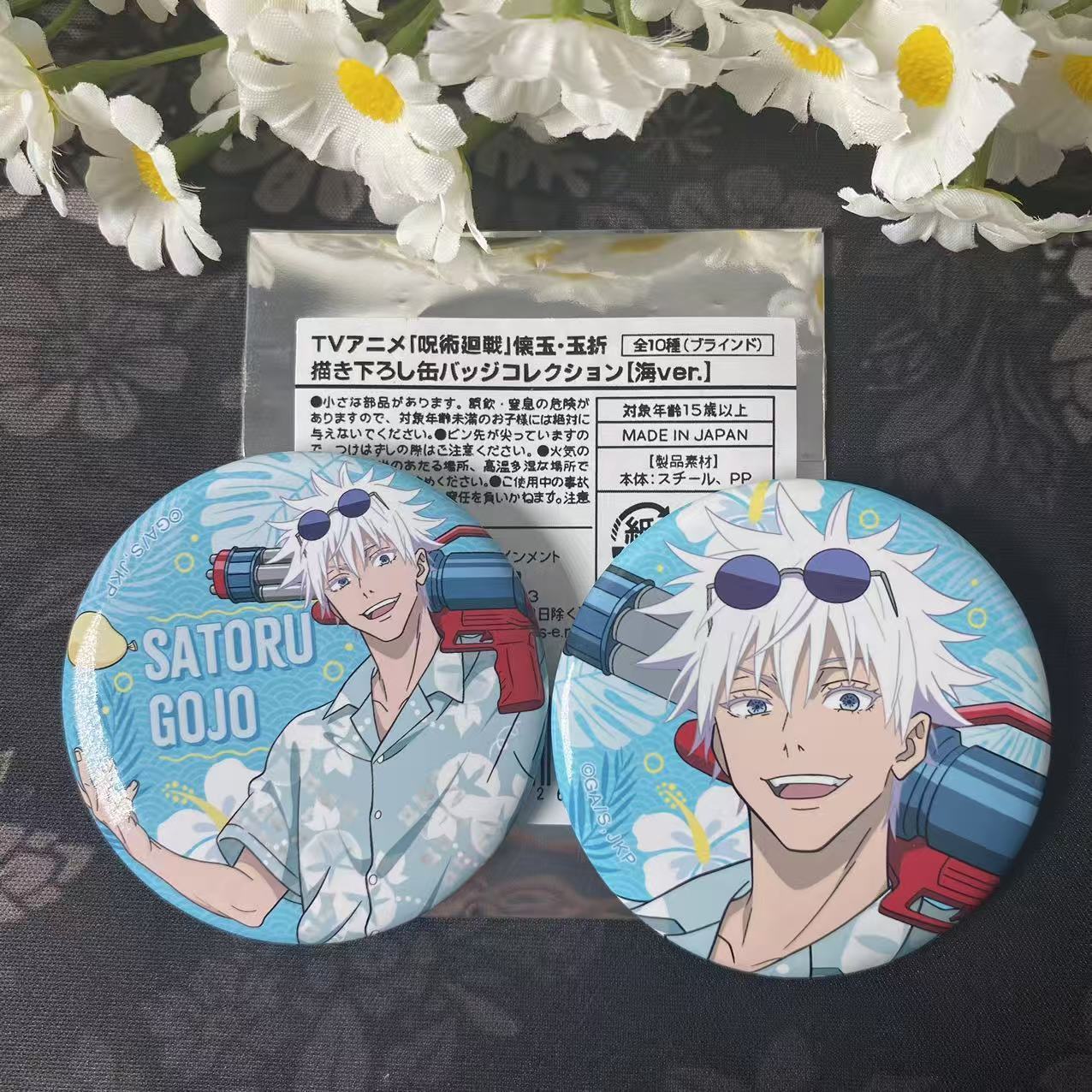 咒术日谷周边回战夏日堂