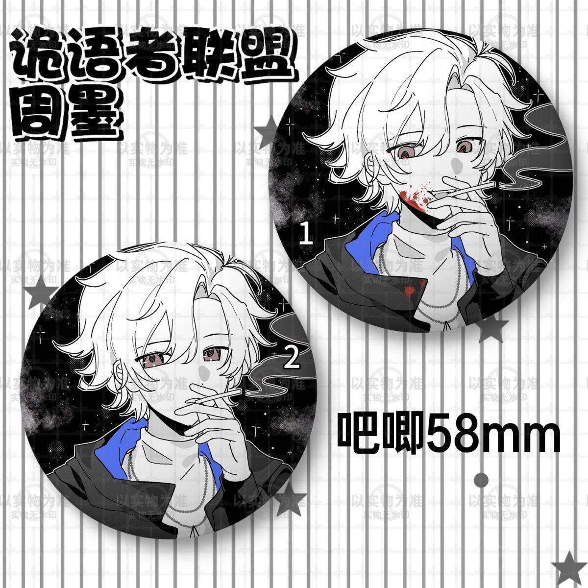 周墨诡语者联盟不放假周