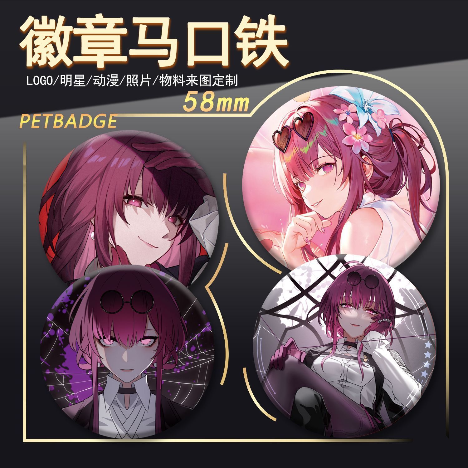 卡芙卡吧唧徽章二次元谷