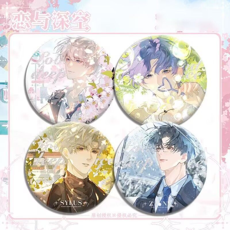 恋与深空吧唧四时乐章系