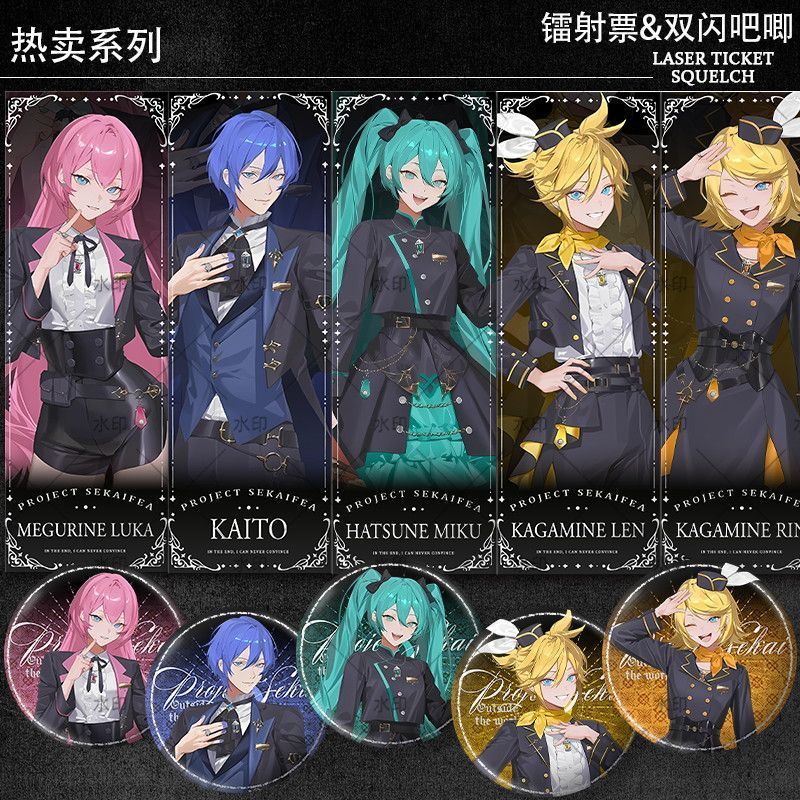 初音未来镜音铃连巡音流