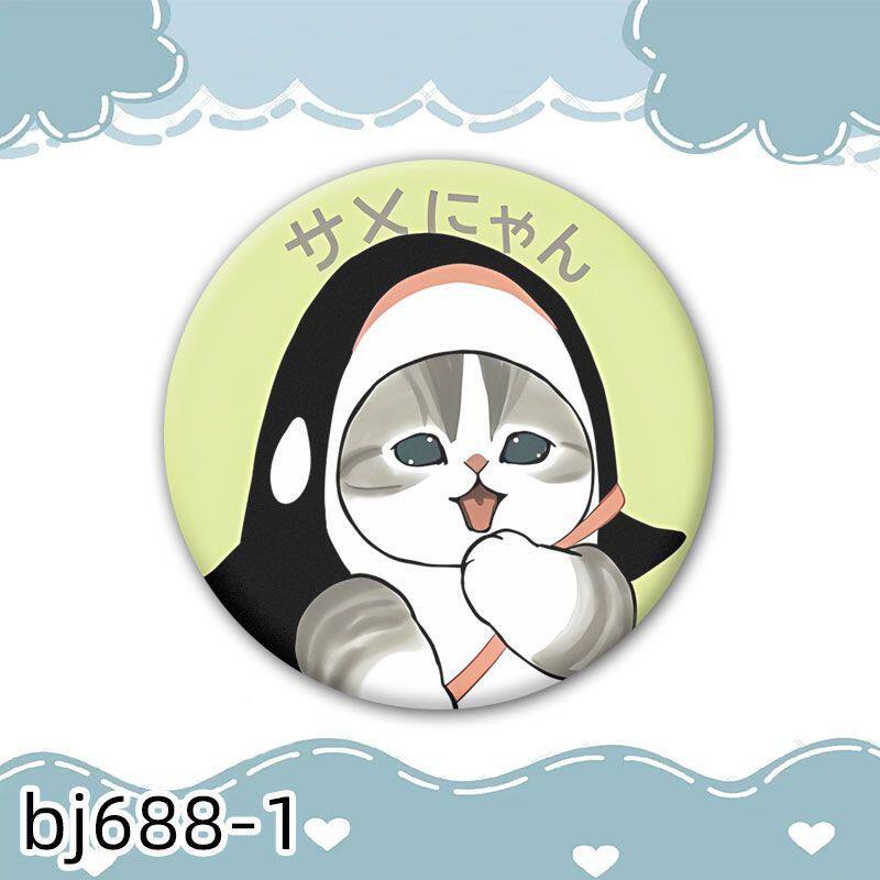 自制小花猫鲨鱼卡通吧唧