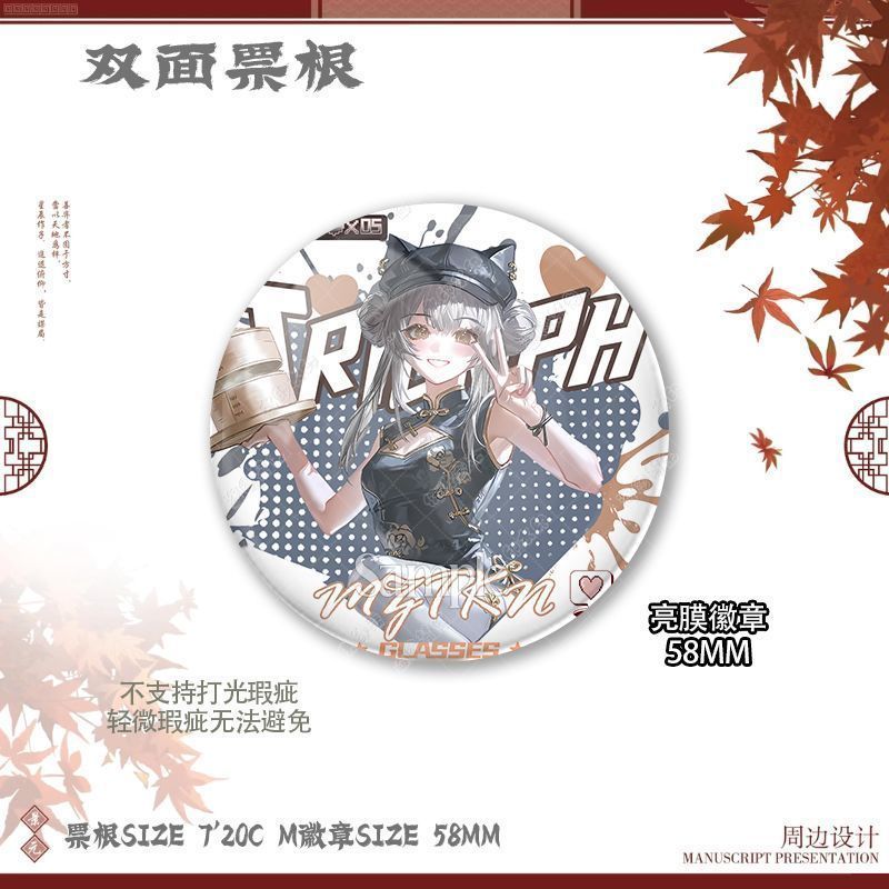 露娜疾风三角洲徽章新款图片