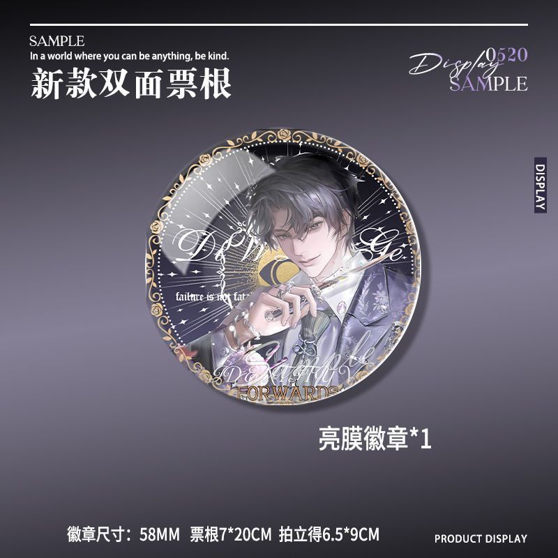爆款程实0713生日快乐诸