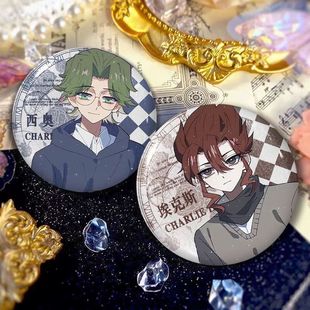 查九周边同人谷子徽章精美吧唧唐晓翼亚瑟埃克斯西奥胸针摆件礼物
