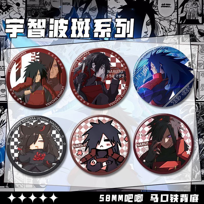 火影忍者宇智波斑同人周