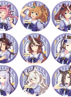 赛马娘同人游戏周边东海帝王黄金船目白麦昆二次元镭射日谷底徽章