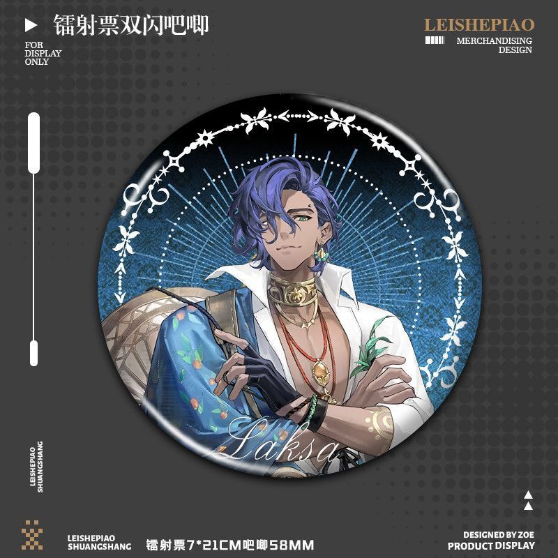 野狼幽灵红手套某某人夜幕之下代号砰砰精美镭射票双闪吧唧收藏品