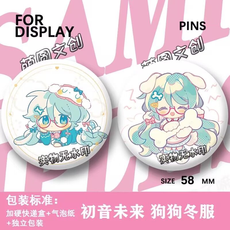 Q版初音未来吧唧可爱高颜值卡通周边吧唧马口铁徽章饰品礼物学生