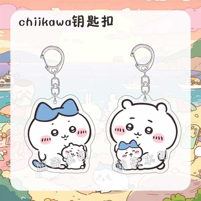 chiikawa吉伊卡哇亚克力挂件表情包可爱卡通系列周边高清小八挂饰