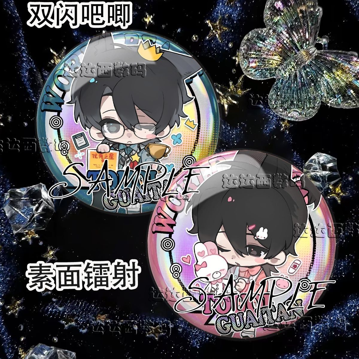 莫承威离宇亭刘箐橙同人Q