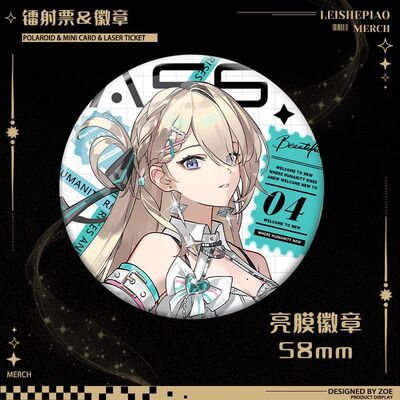 达妮娅椿尤诺菲比琳奈solar5镭射票成员唤醒星光女团周边吧唧徽章