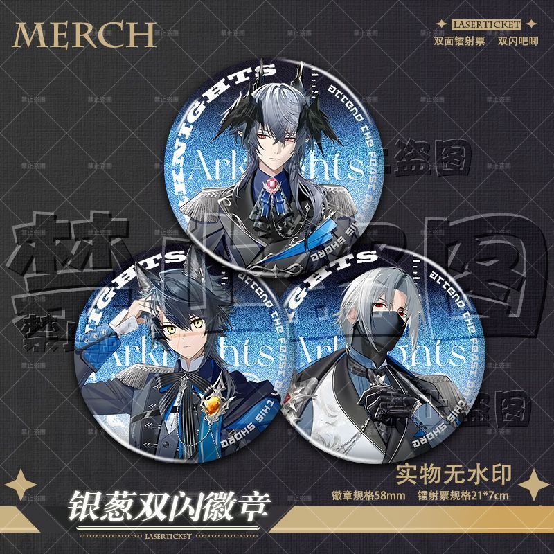 逻各斯伺夜乌尔比安日服图片