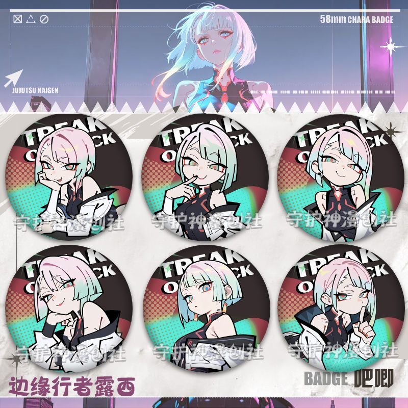 边缘行者露西吧唧徽章谷
