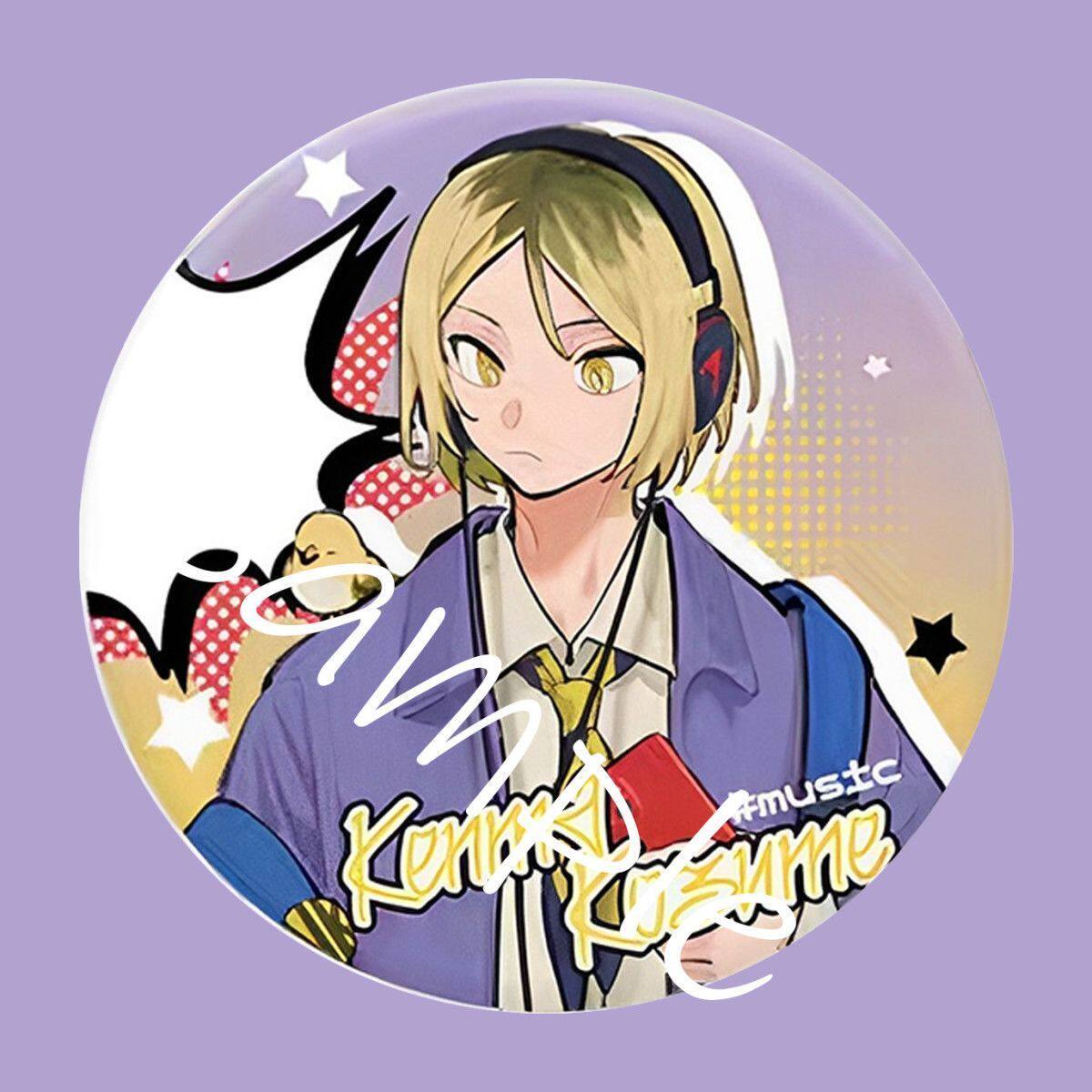排球少年周边徽章吧唧日