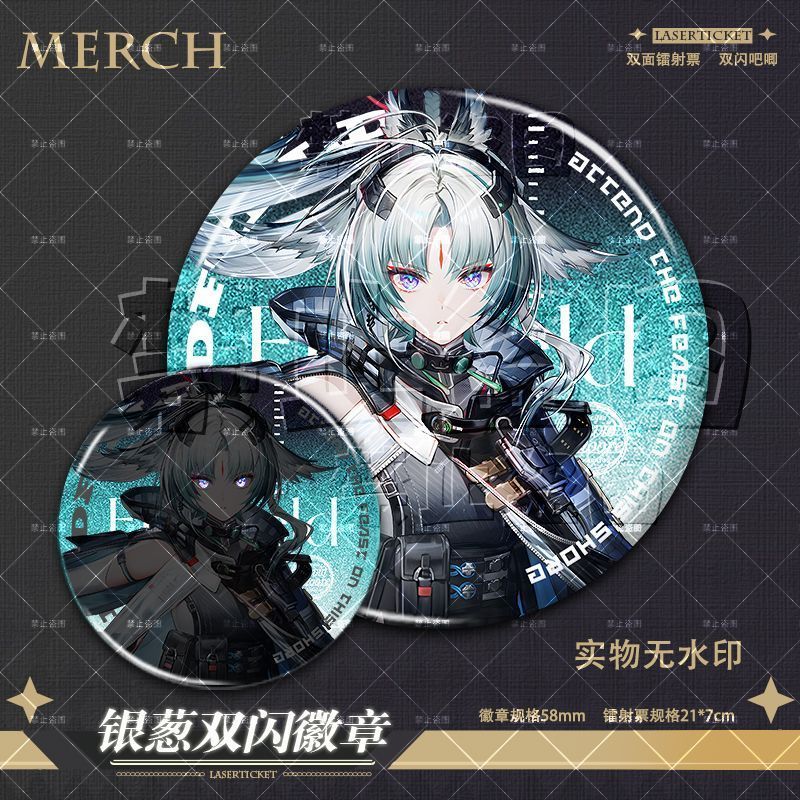 终末地诀李织烟镭射票套