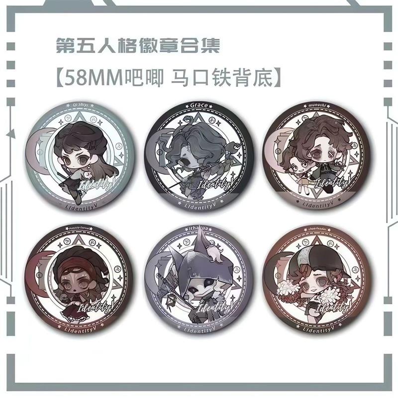 第五人格周边徽章挂件古董商渔女木偶师同人吧唧谷子守夜人别针Q