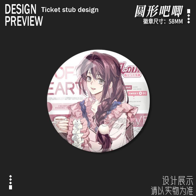 星梦偶像计划柳黛生日071