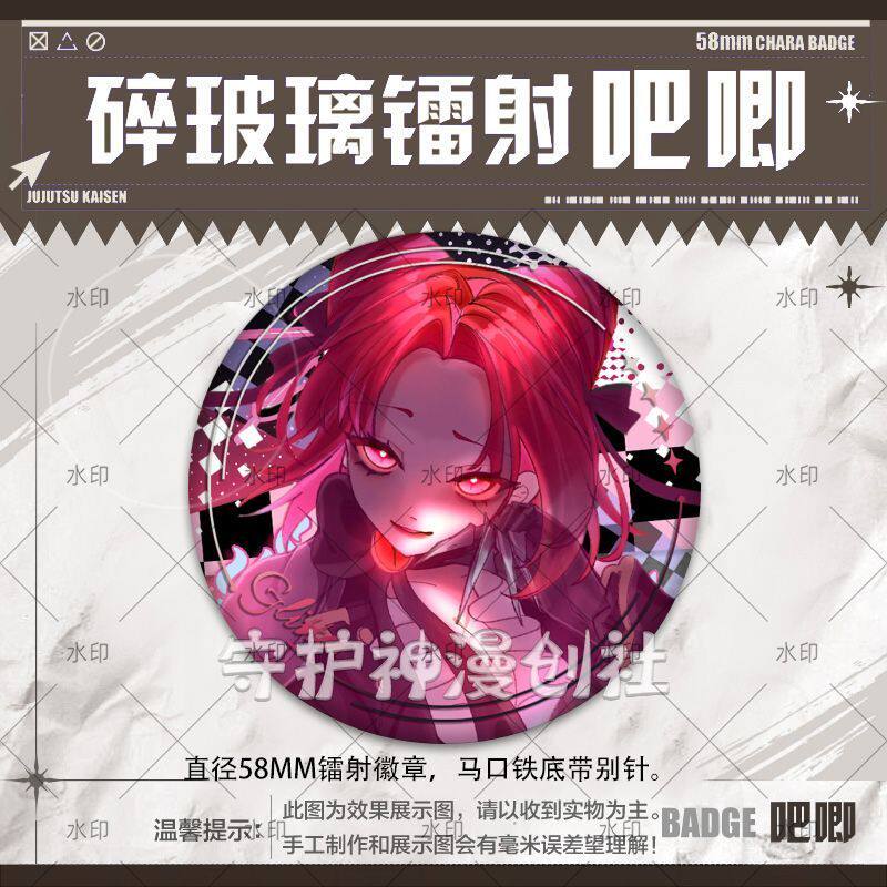 蛋仔派对影爪梵蒂娅吧唧