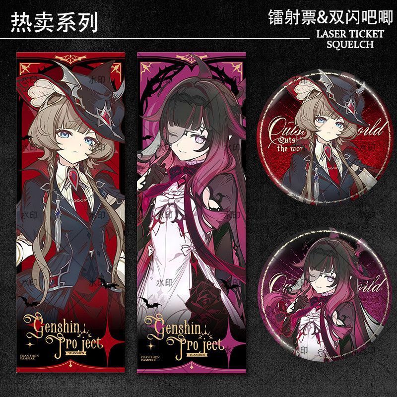 茶会跑团少女木偶吸血鬼图片