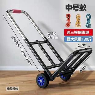 手拉车折叠携李车物车买菜车便拉货车行载重王小拉车购小推车家用
