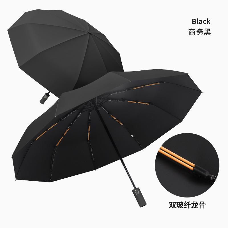 雨伞自动士伞晴两用女遮阳加伞大加厚加固超大号男折叠雨伞防暴雨