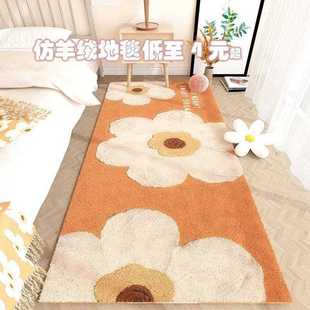 仿羊绒地毯奶油风长条前边飘窗床垫家用少女室床毯防滑加厚卧地垫
