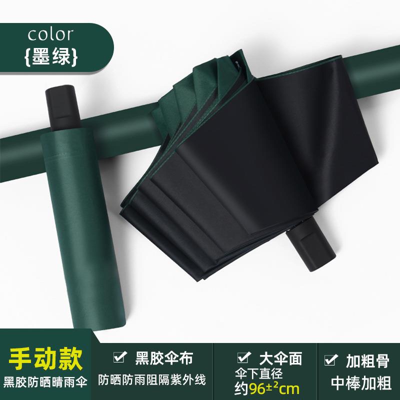 大号阳超大雨三男女伞人双人晴雨两用伞加大折叠庭院遮伞户外商用