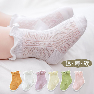 男宝女宝可爱超萌透气不勒 新生婴儿儿袜子0到3个月初生小袜子夏季