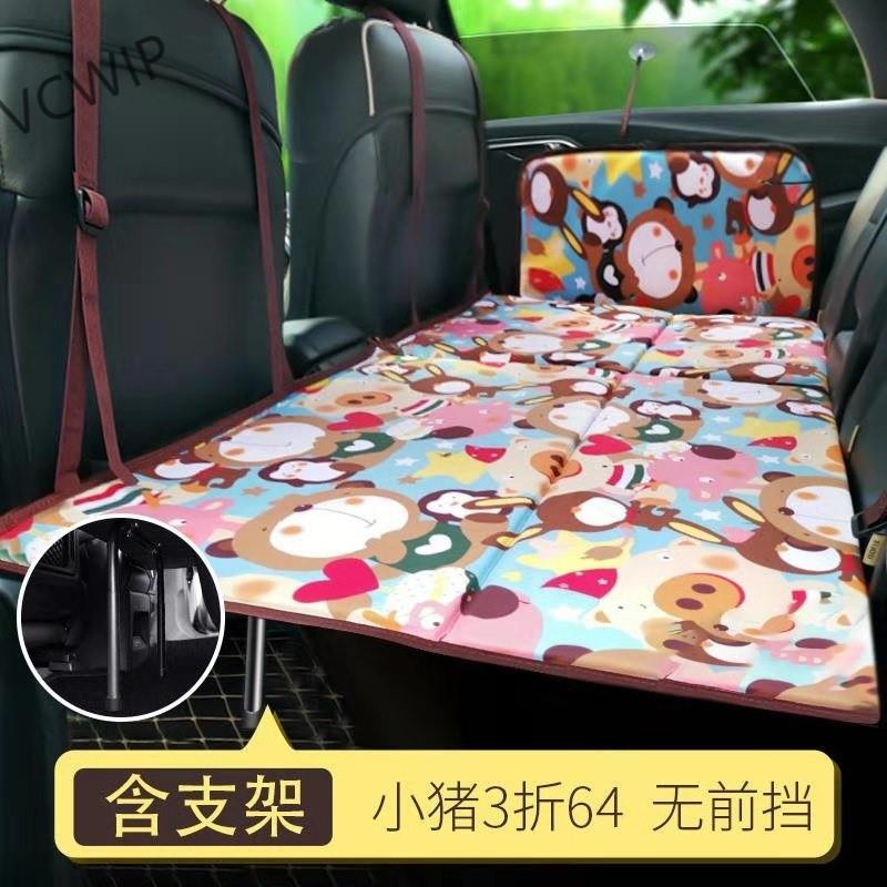 非充气车载床轿车中床汽车后排座床睡垫床儿童床SUV旅行后座床Hy7