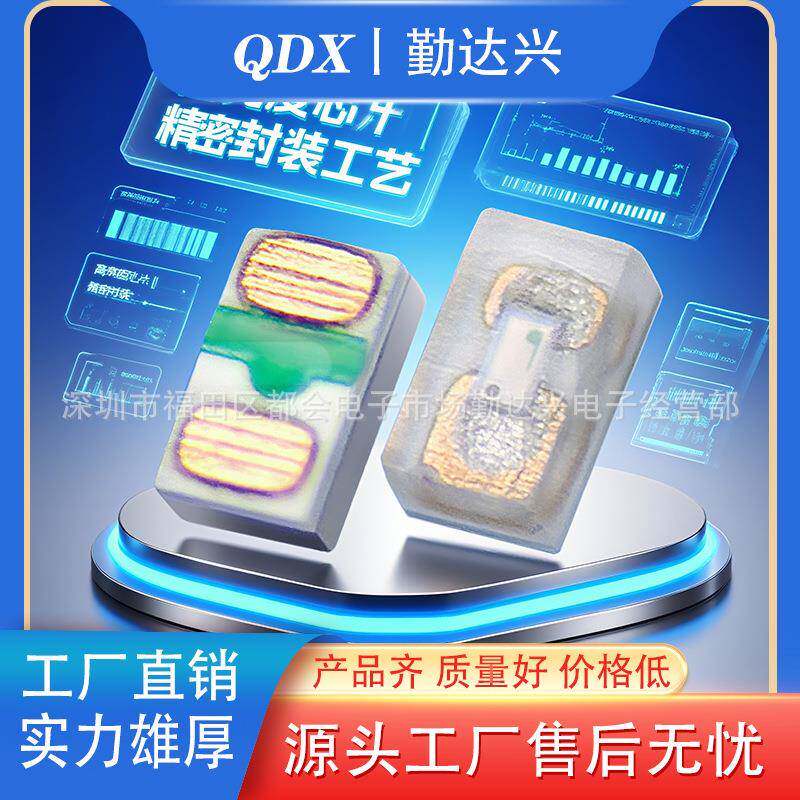 超高亮发光管0201/反极贴片LED灯珠白红冰蓝翠绿黄橙暖白色 微型