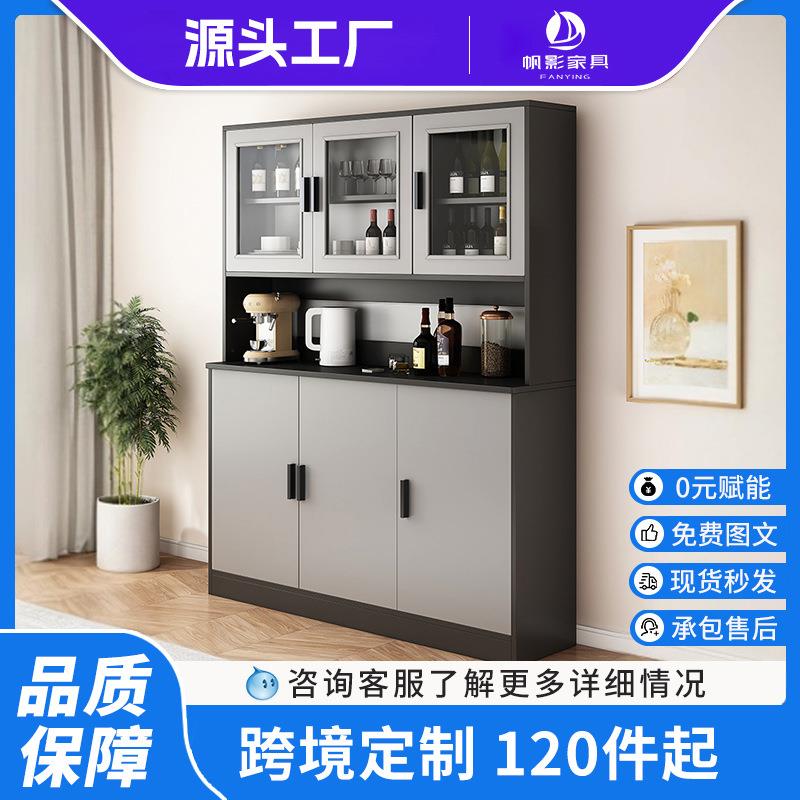 餐边柜靠墙柜子储物柜客厅高柜备餐置物柜家用茶水柜厨房橱柜碗柜