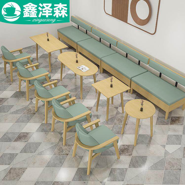 网红店奶茶店甜品店桌椅组合咖啡厅饮品餐厅店桌椅休闲洽谈区桌椅