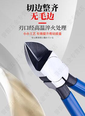 口KEIBA马口JXM牌水钳PL-726/7进15/716/25塑料模型高达7斜口钳