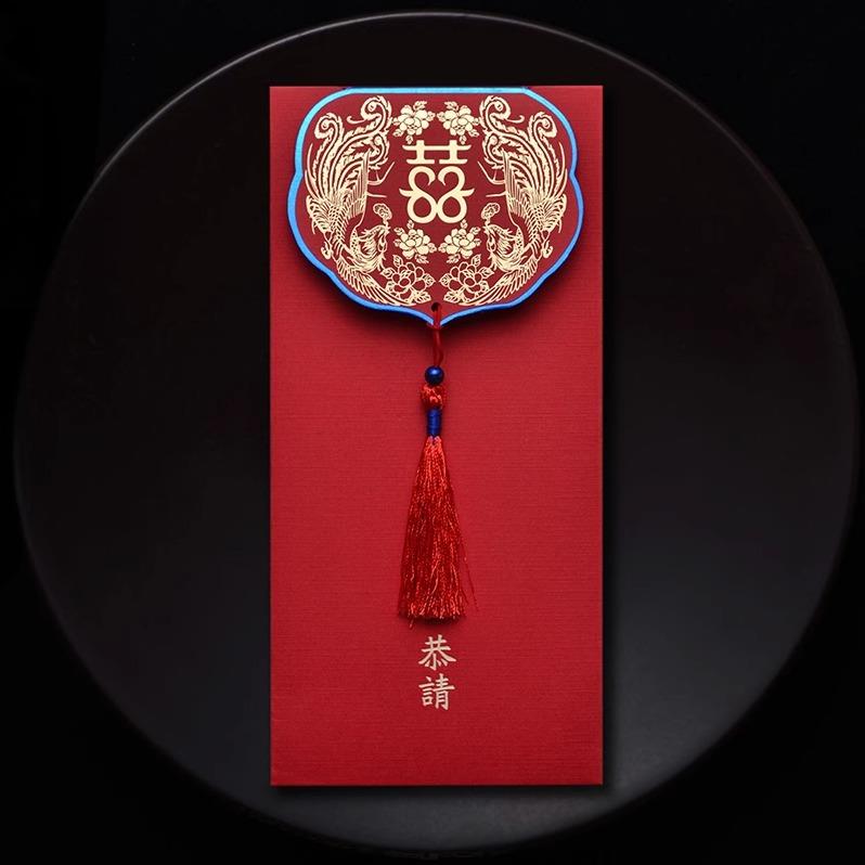 请帖婚礼婚宴简约创意中式喜帖结婚请柬定 制打印订婚邀请函高级
