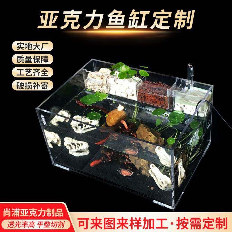 亚克力透明水母箱有机玻璃创意水缸水箱桌面展示盒收纳桌面展示缸