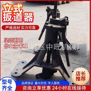 铁路道岔立式扳道器鱼尾牌标识牌信号灯手动转辙机扳道机分道器