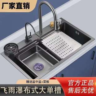德国工艺加厚3.0MM纳米不锈钢水槽大单槽厨房家用单槽洗碗池