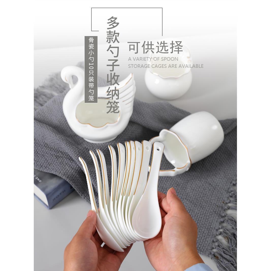 F76J5M89子10个装小汤勺笼陶瓷勺家用纯白汤匙小调金羹边吃粥勺勺