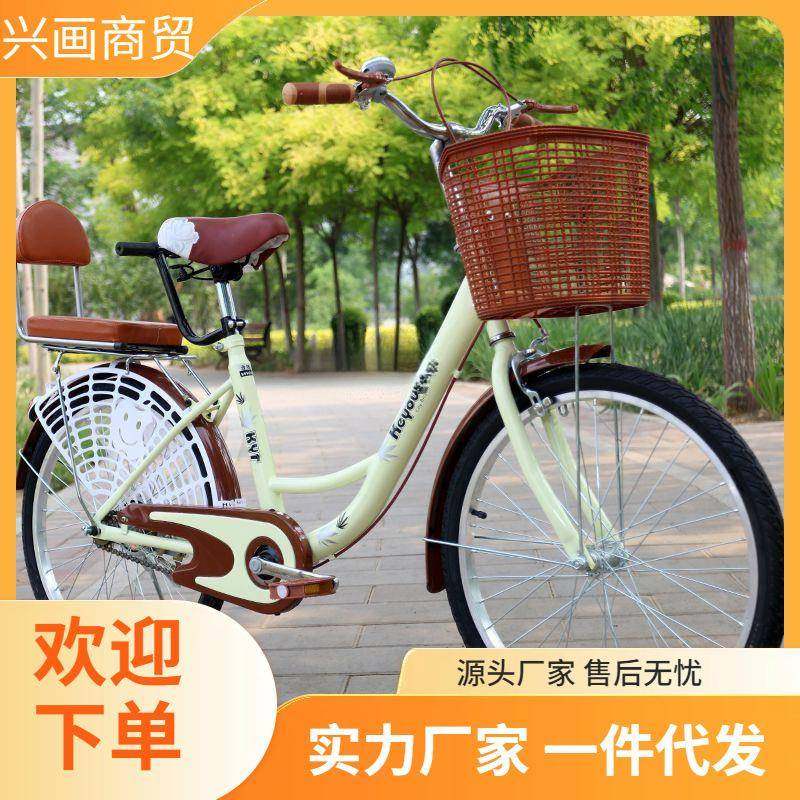 新款芭蕾男女学生成人单车通勤脚踏中小学生代步自行车