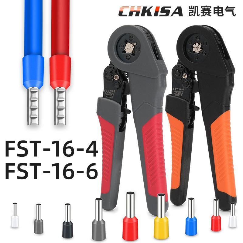 FST 16-4管型端子压线钳端子钳管型预绝缘线鼻子自调式压接钳