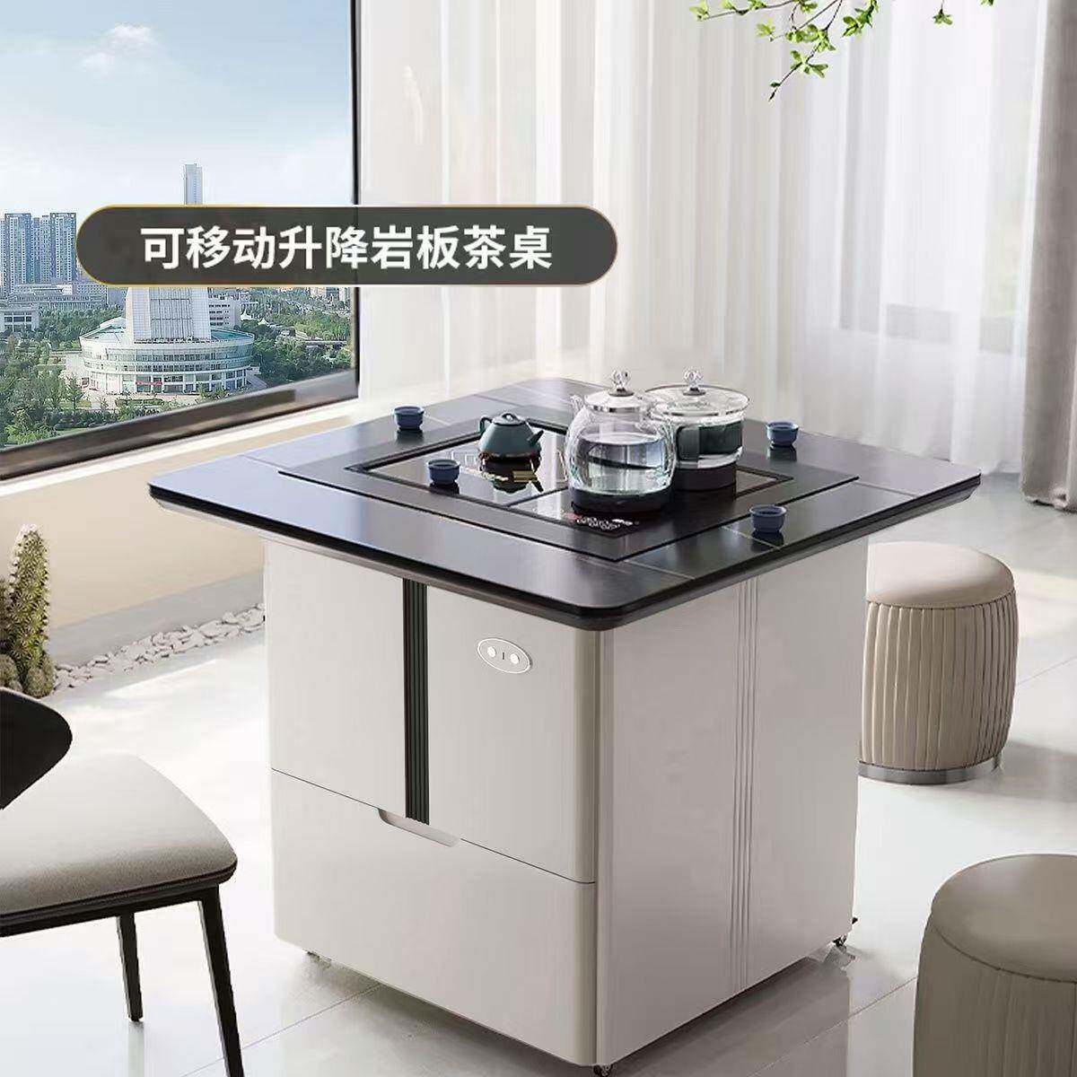 智能语音阳台茶桌椅组合岩板可移动升降茶几家用小茶台烧水壶一体