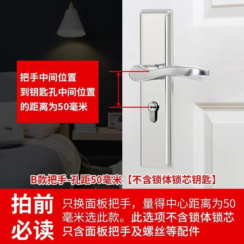 卧室房门锁配件165孔距大小50锁体锁芯通用型旧门换锁钢木门锁具
