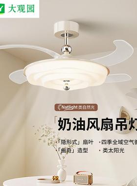 隐形风扇灯中古风花朵卧室法式奶油风餐厅智能静音电扇一体灯412L