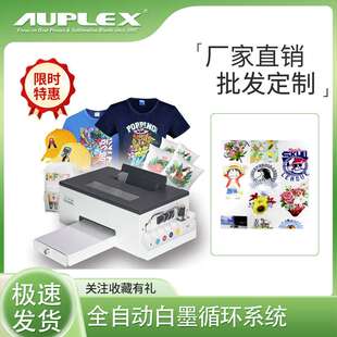 A4 White Ink DTF Printer柯式打印机桌面抖粉机烫画白墨膜打印机