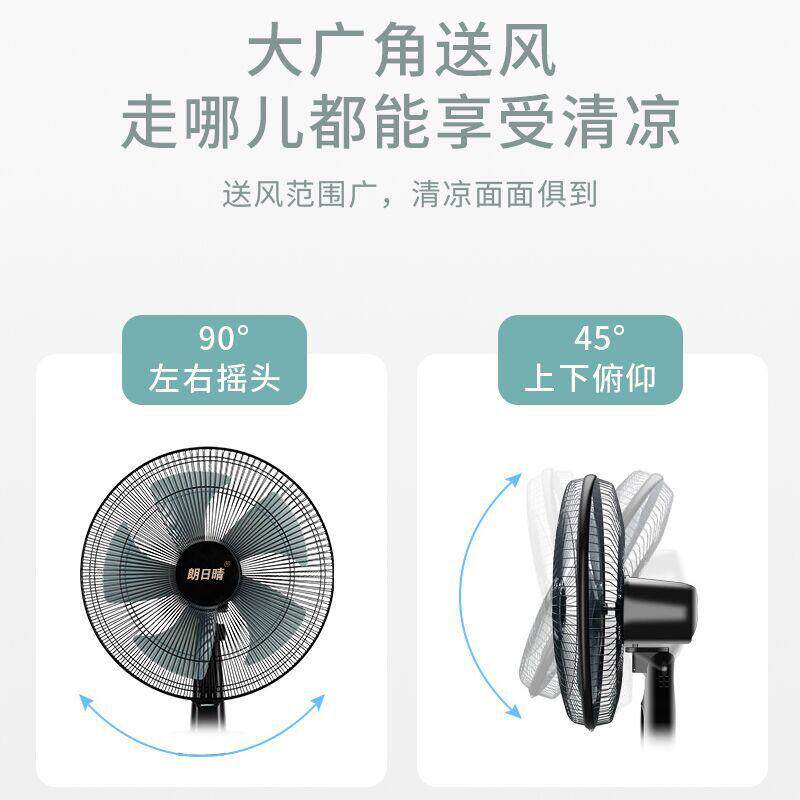 电风扇台式风扇家16寸静音台扇WKX学生宿办舍桌面床头用转页落公