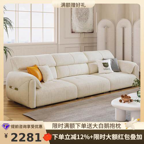 桐语特轻奢钢琴键沙发简约现代客厅小户型大象耳朵奶油风布艺沙发