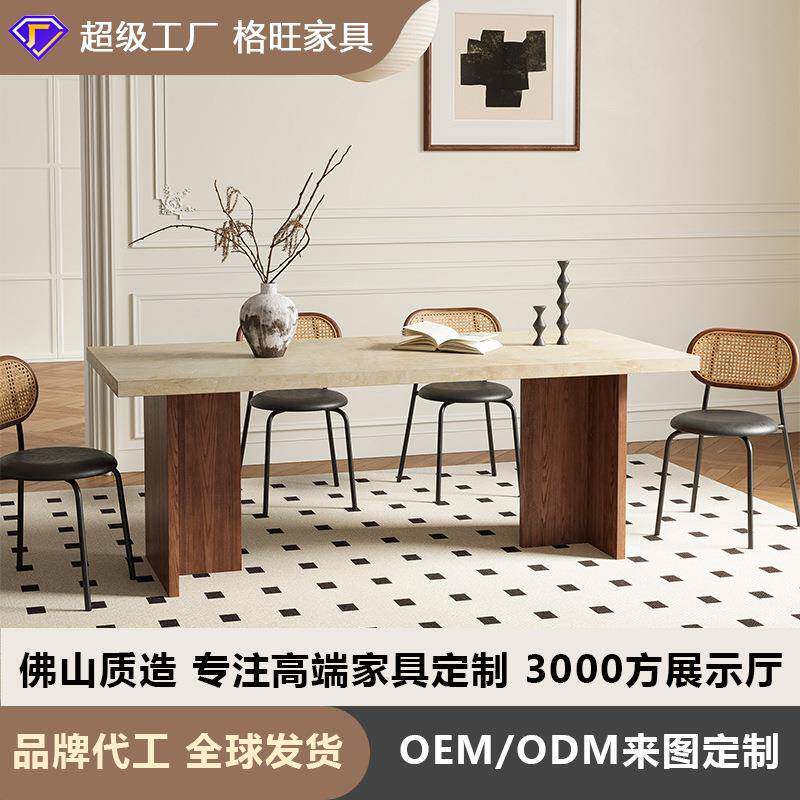 现代简约长方形大户型餐桌椅法式复古白蜡木实木饭桌洞石岩板餐桌