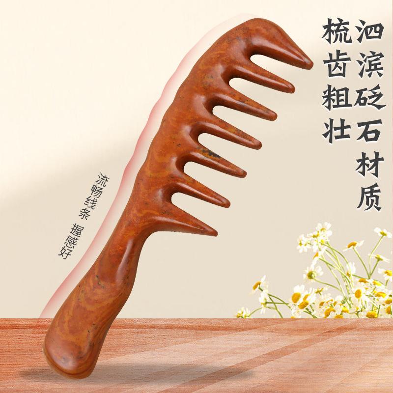 砭摩梳红砭石头部经络保健刮石刮痧按摩痧梳头按按疗穴位摩