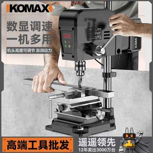两用台钻小型家用220v大功率工业级铣床工作台多功能高精度钻孔机